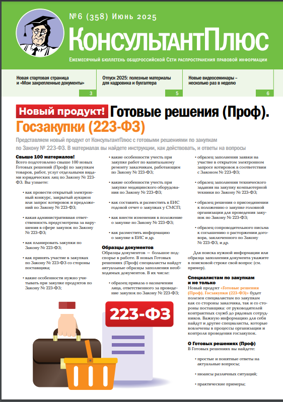 2025-06-02_13-44-03.png 2025-06-02_13-44-03.png