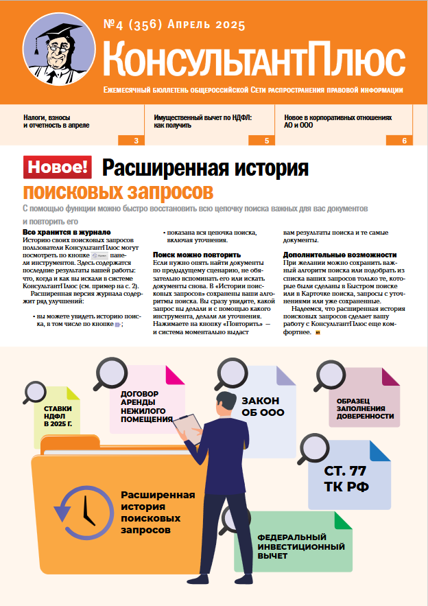 2025-04-01_12-51-13.png 2025-04-01_12-51-13.png